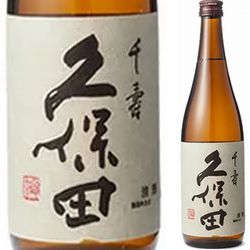 kubota-sennju