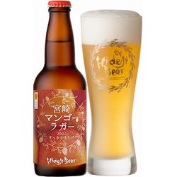 hideji-beer-taiyo-no-lager
