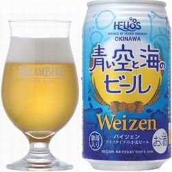 helios-brewery-aoi-sora-to-umi-no-beer