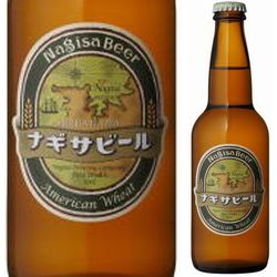 nagisa-beer-american-wheat