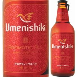 umenishiki-beer-aromatic-ale