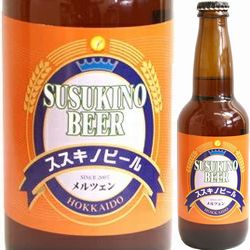 susukino-ji-beer-susukino-beer-marzen