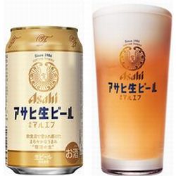 アサヒスーパードライ
