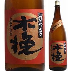 satsuma-kobiki