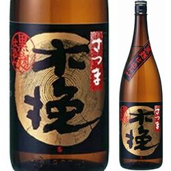 satsuma-kobiki-kuro-koji-shikomi