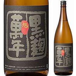 imo-shochu-kuro-koji-asahi-mannen