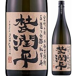 imo-shochu-toji-jumpei