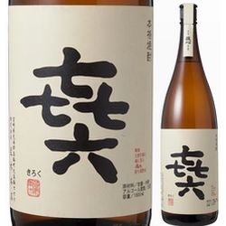 imo-shochu-kiroku
