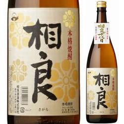 imo-shochu-sagara