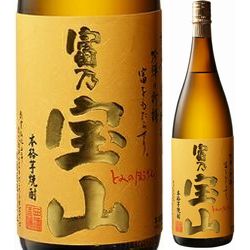 imo-shochu-tomino-hozan