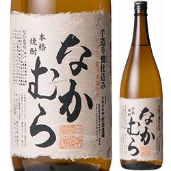 imo-shochu-nakamura