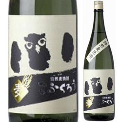 mugi-shochu-kofukurou