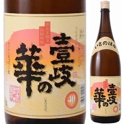 mugi-shochu-iki-no-hana
