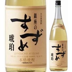 mugi-shochu-ginza-no-suzume-kohaku