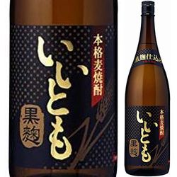 mugi-shochu-iitomo-kurokoji