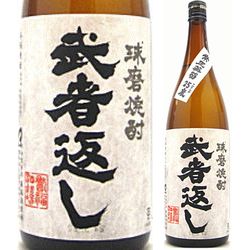 kome-shochu-mushagaeshi