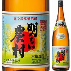 imo-shochu-akarui-nouson