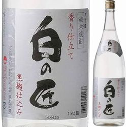 kome-shochu-shiro-no-takumi