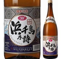 kokutou-shouchuu-hama-chidori-no-uta