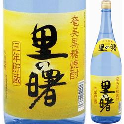 kokutou-shouchuu-sato-no-akebono