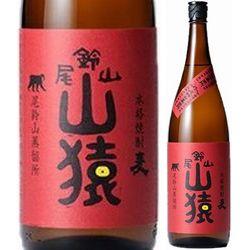 mugi-shochu-osuzuyama-yamazaru