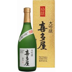 nihonshu-daiginjo-gokujou-kitaya