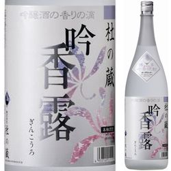 shochu-gin-kou-ro