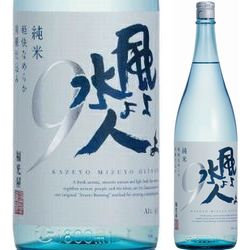 nihonshu-kazeyo-mizuyo-hitoyo-junmai