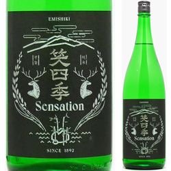 nihonshu-warashiki-sensation-kuro-raberu-hiire