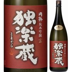nihonshu-komagura-gen-enjuku-junmai-ginjo