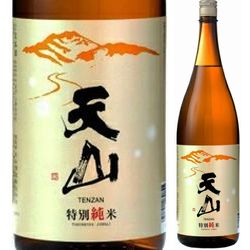nihonshu-tenzan-tokubetsu-junmaishu