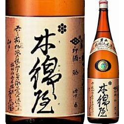 nihonshu-otokoyama-momenya-tokubetsu-junmaishu