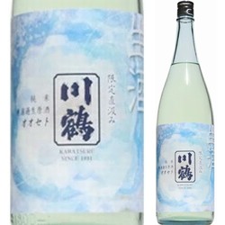 nihonshu-kawatsuru-junmai-ooseto-gentei-jikagumi-muroka-namagenshu