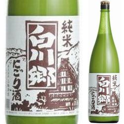 nihonshu-shirakawago-junmai-nigorizake