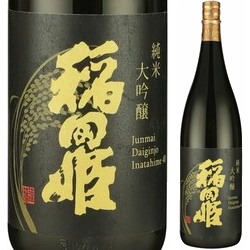 nihonshu-inadahime-junmai-daiginjo