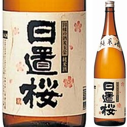 nihonshu-hiokizakura-junmaishu