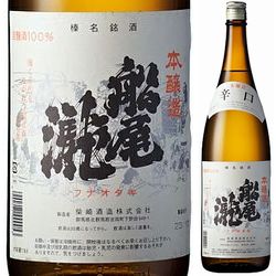 nihonshu-funaoitaki-honjozo-karakuchi