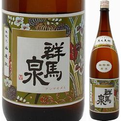 nihonshu-gunmaizumi-choutokusen-junmai
