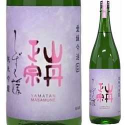 nihonshu-yamatanmasamune-shizukuhime-junmaiginjo