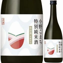nihonshu-ono-komachi-tokubetsu-junmaishu