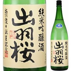 dewazakura-junmai-ginjoshu-dewasansan-tanjokinen-namazume