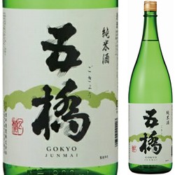 nihonshu-gokyo-junmaishu