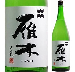 nihonshu-ganki-junmai-ginjo-muroka-namagenshu