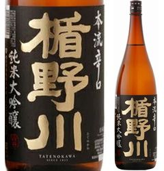 nihonshu-tatenokawa-junmaidaiginjo-honryu-karakuchi