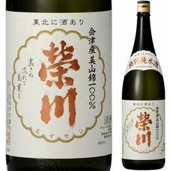 nihonshu-eisen-tokubetsu-junmaishu